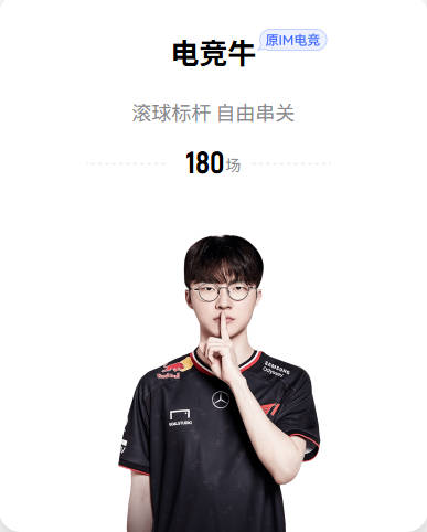 巴萨接近租借科亨至丹超林比